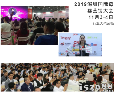 MBC深圳孕婴童展预登记正式开通