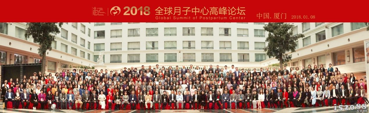 2019第五届中国国际月子健康博览会