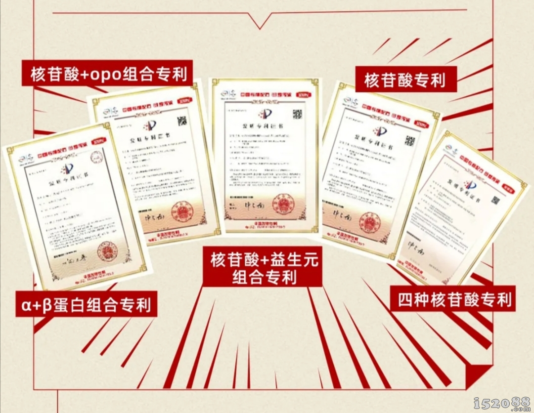中国品牌日：伊利金领冠用“中国专利配方”打造中国奶粉的“金字招牌”